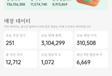 https://i.ibb.co/W4PbN7Df/profit-95012be30390fe3f4f29ddb5e8b838f4-km-Ip-Jt-UW-1b239d4221f4aa407c6742e0c60f2cd46ed7e92a.jpg